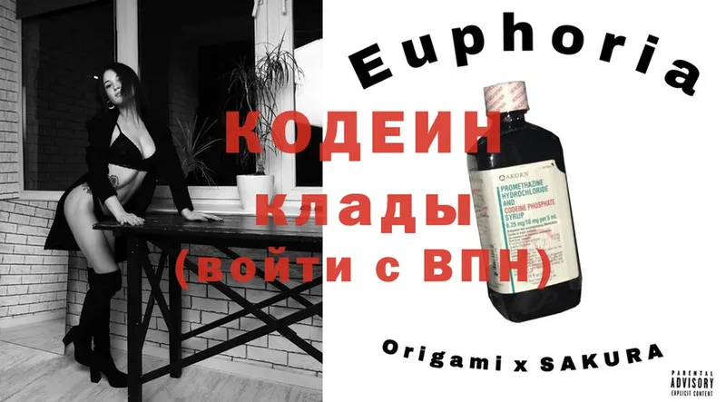 Кодеиновый сироп Lean Purple Drank  ссылка на мегу tor  Ливны 