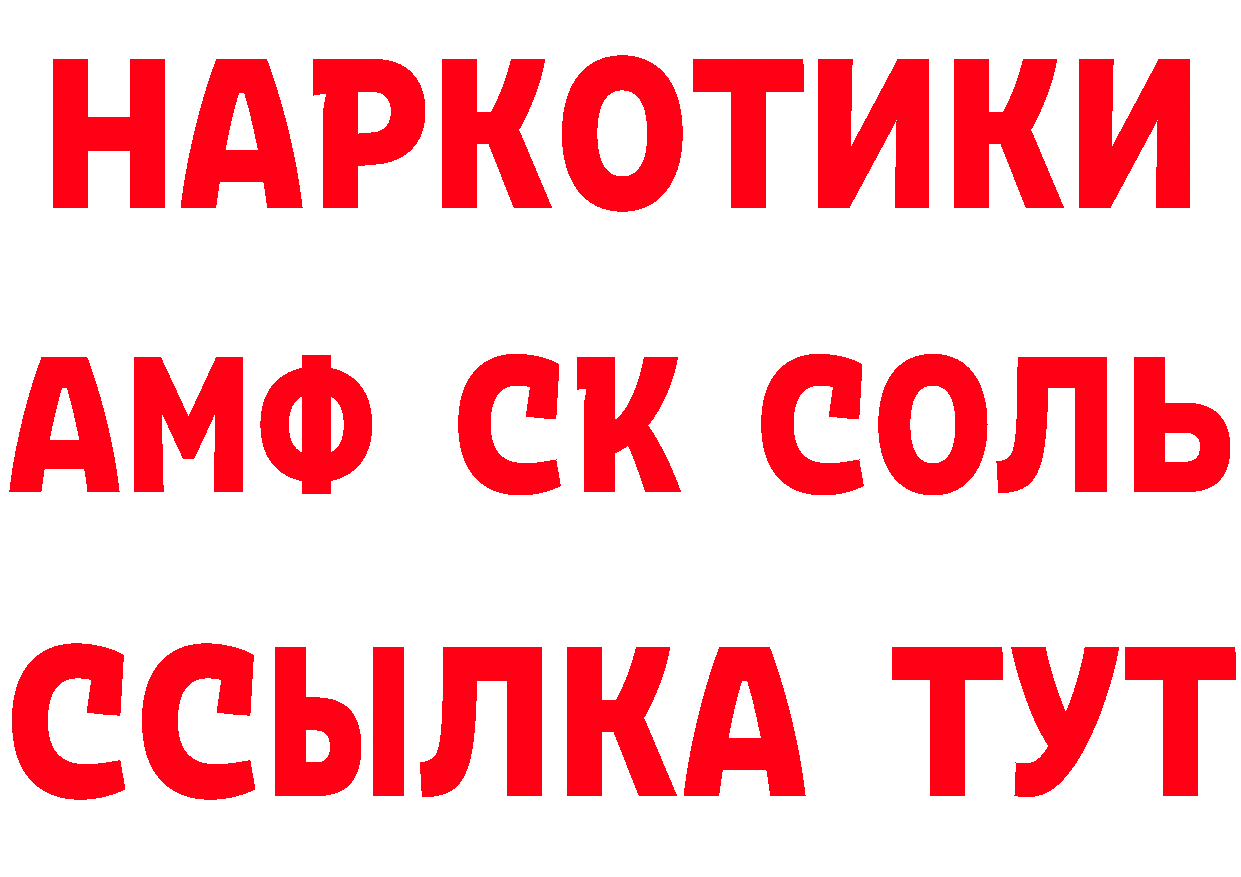 Купить закладку это состав Ливны